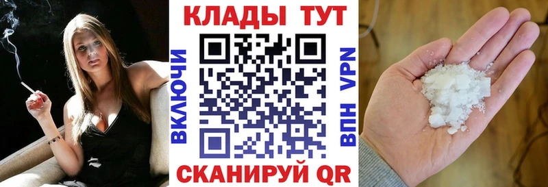 Продажа наркотиков Константиновск Конопля  blacksprut зеркало  ГАШ  Меф  АМФ 