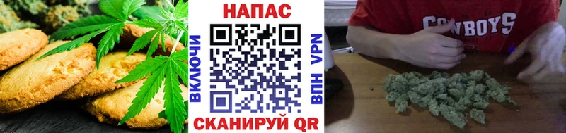 Еда ТГК конопля гидра как зайти Константиновск где купить наркоту