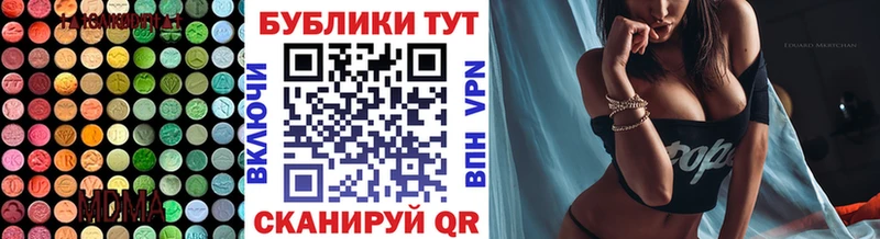 ЭКСТАЗИ mix где можно купить наркотик Константиновск