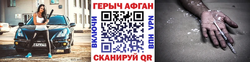 хочу наркоту  Константиновск  Героин Heroin 