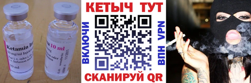 blacksprut как войти  Константиновск  Кетамин ketamine 