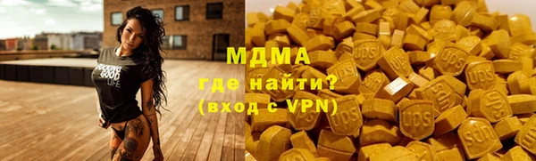 мдма Нягань