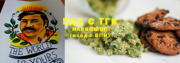 спайс Новодвинск