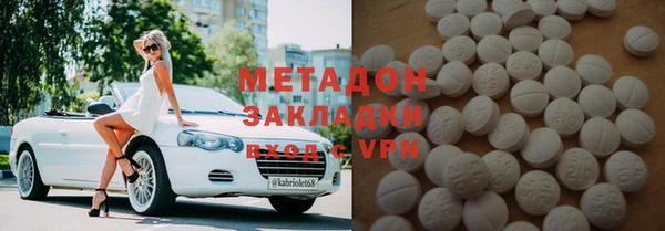 бутик Нязепетровск