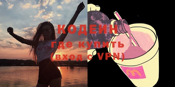 бошки Новозыбков