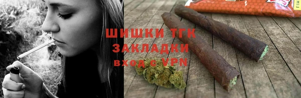 Альфа ПВП Новокубанск