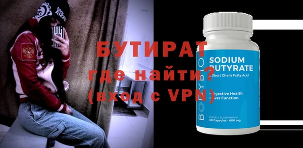 бутик Нязепетровск