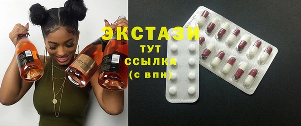 спайс Новодвинск