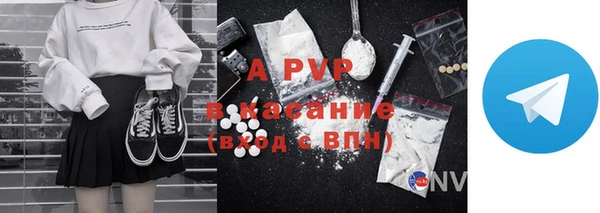 бошки Новозыбков