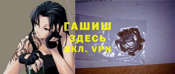 бошки Новозыбков