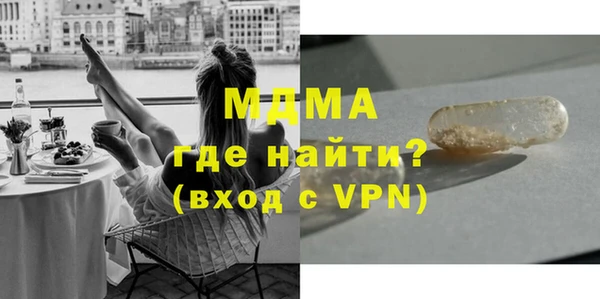 Альфа ПВП Новокубанск