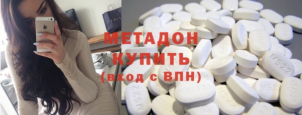 спайс Новодвинск