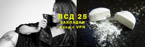 Альфа ПВП Новокубанск