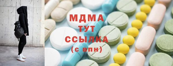 спайс Новодвинск
