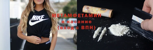 бутик Нязепетровск