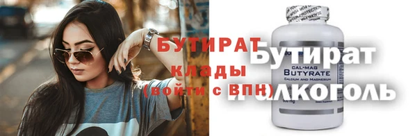 гашик Беслан