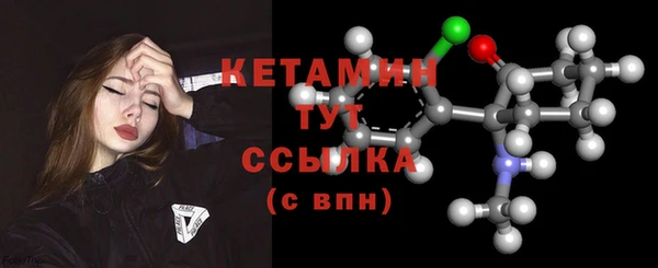 MDMA Билибино