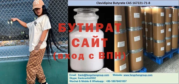мдма Нягань
