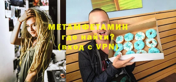 бутик Нязепетровск