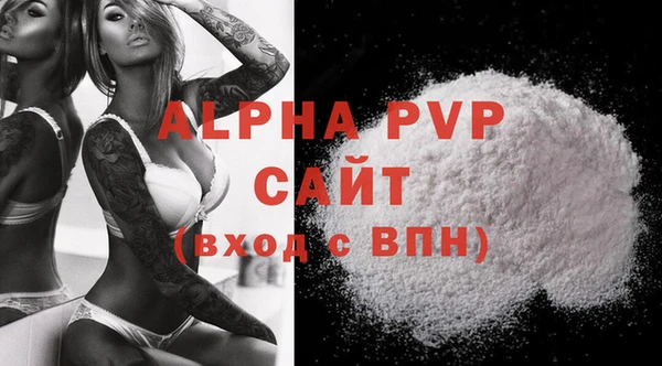 спайс Новодвинск