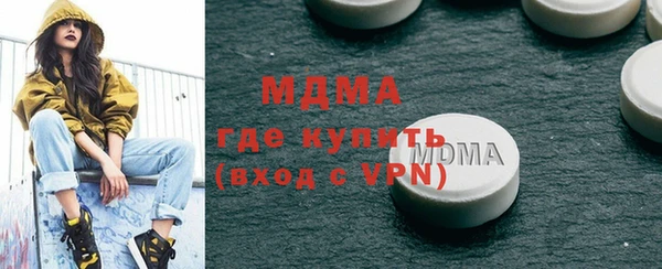 спайс Новодвинск
