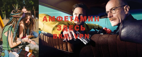 бутик Нязепетровск