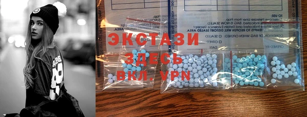 Альфа ПВП Новокубанск