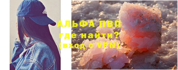 бошки Новозыбков