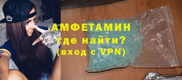спайс Новодвинск