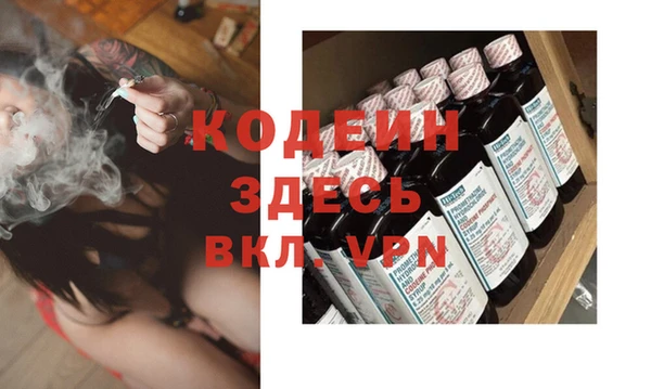 Альфа ПВП Новокубанск