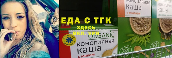 бошки Новозыбков