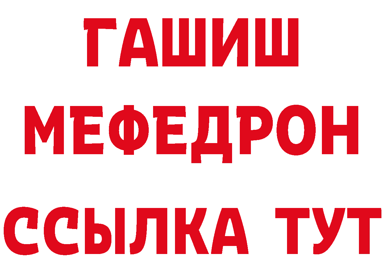 ЭКСТАЗИ VHQ ТОР это кракен Константиновск