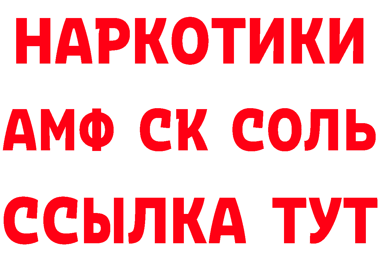 ТГК концентрат вход площадка мега Константиновск