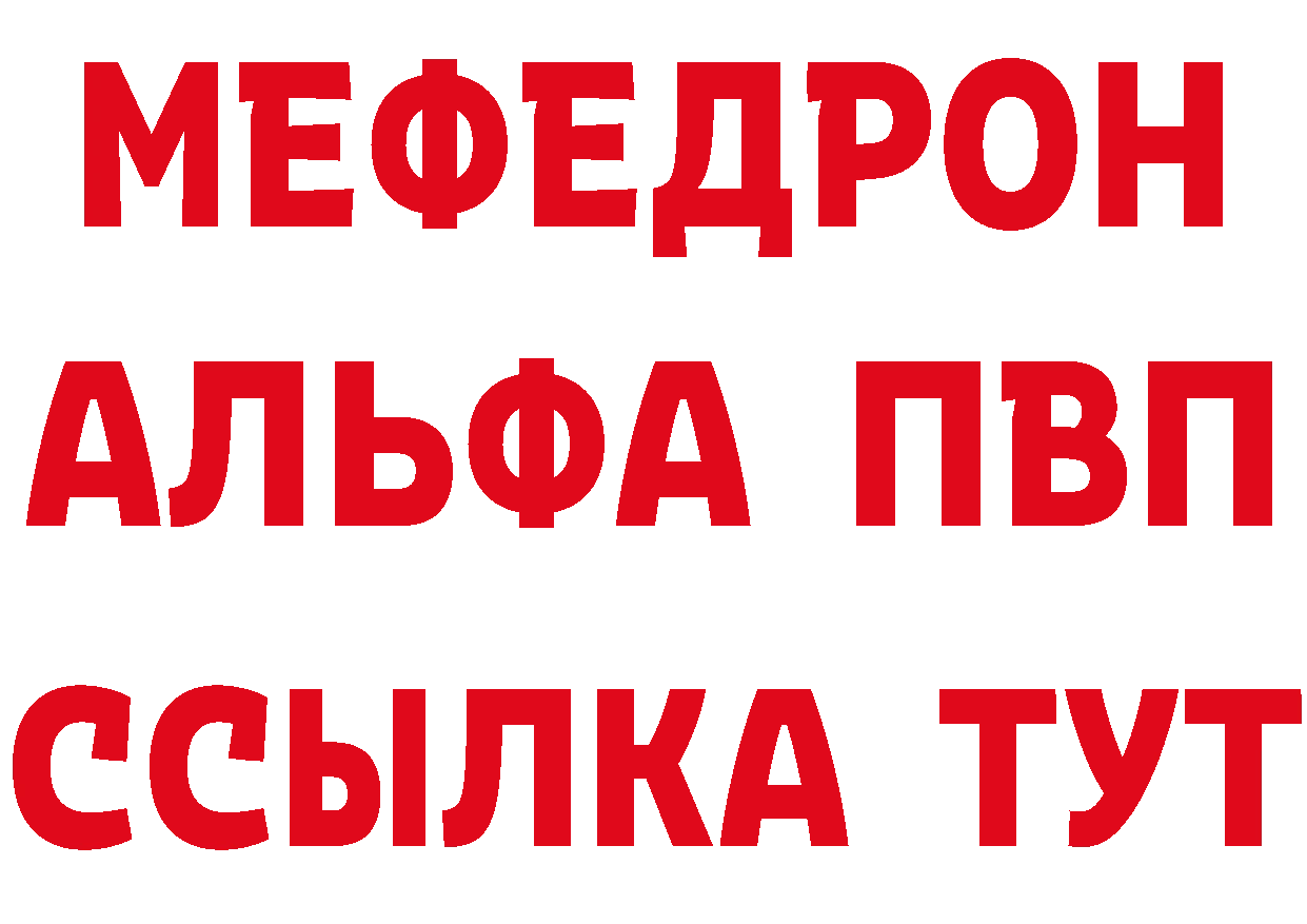 КЕТАМИН VHQ вход площадка MEGA Константиновск