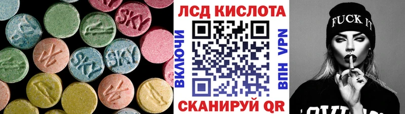 LSD-25 экстази кислота  что такое наркотик  Константиновск 