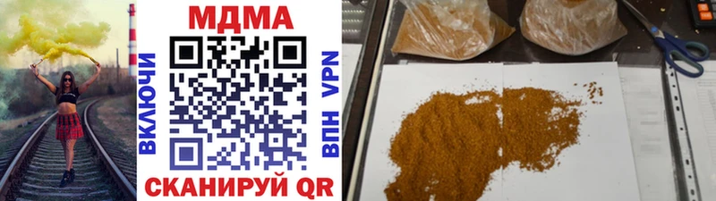 где продают   Константиновск  MDMA VHQ 