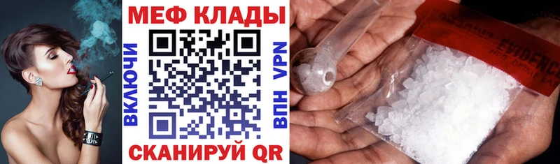 что такое   Константиновск  Меф 4 MMC 