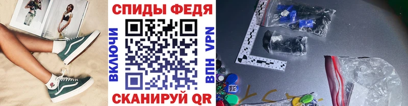 МЕТАМФЕТАМИН мет Константиновск