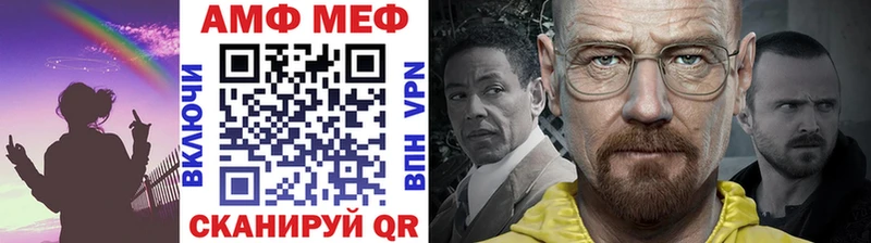 купить наркотик  Константиновск  МЕТАМФЕТАМИН пудра 