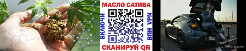 продажа наркотиков Константиновск ТГК THC oil